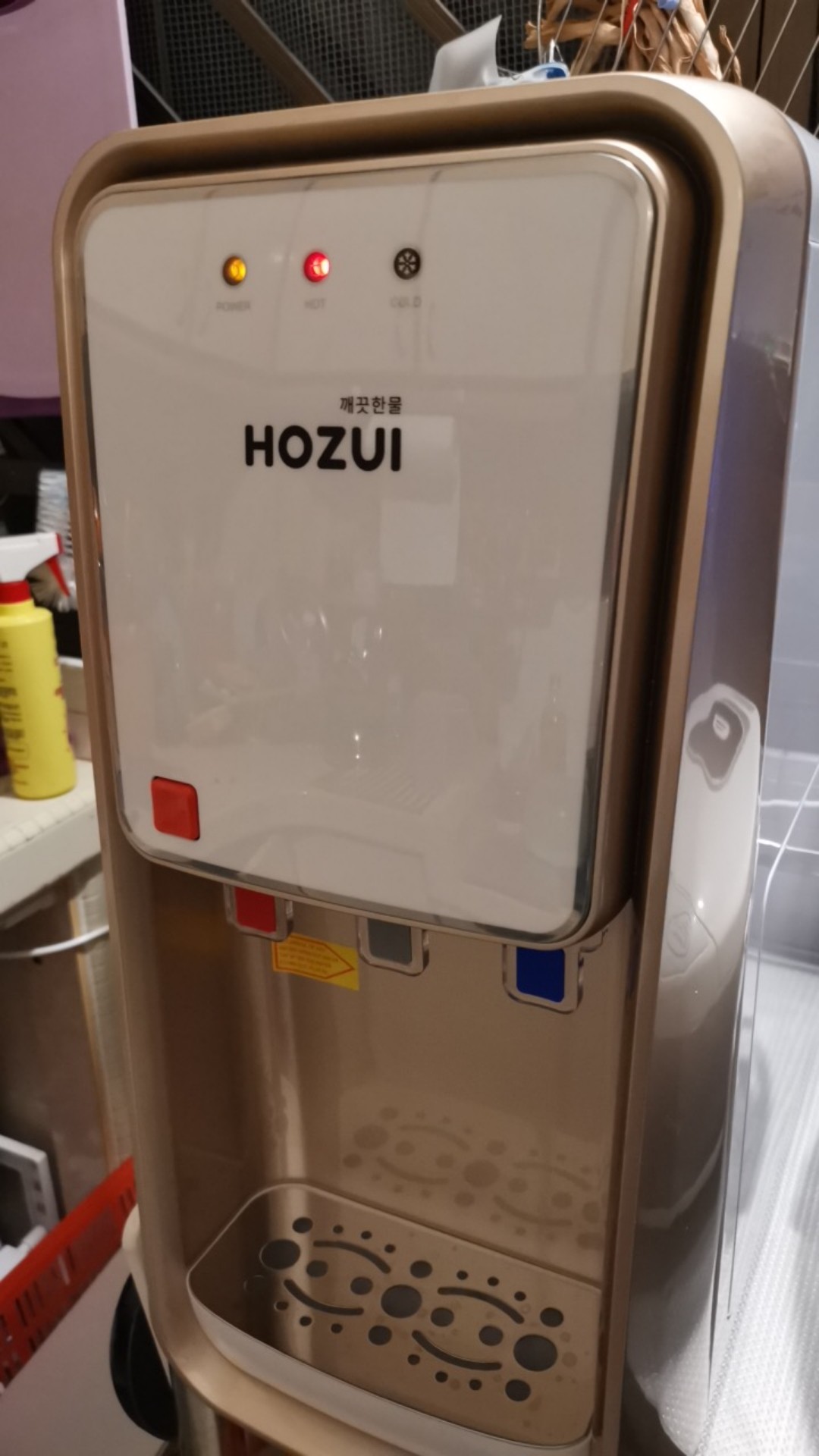 HOZUI Hot Cold Room Temperature Alkaline Water Dispenser Shopee