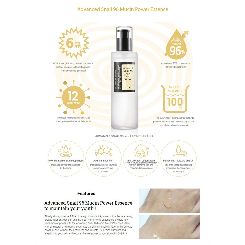 snail mucin body lotion