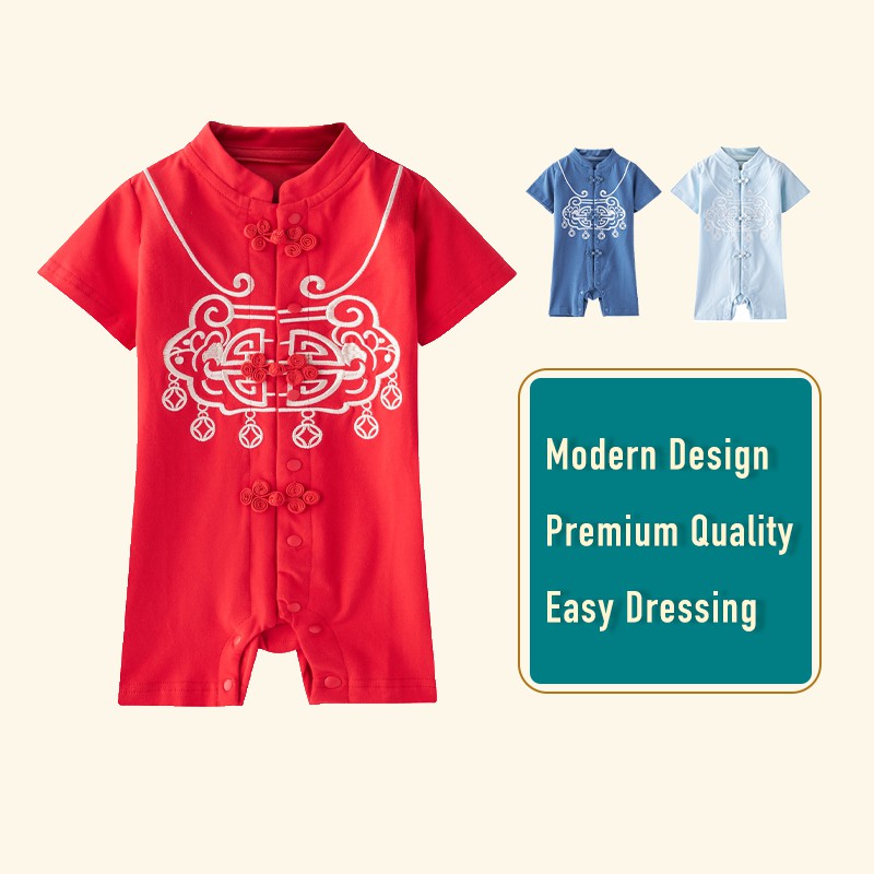 Baby Boy Cheongsam Romper Ruyi Lock 