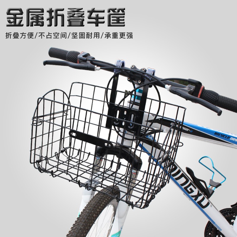 bike with back basket