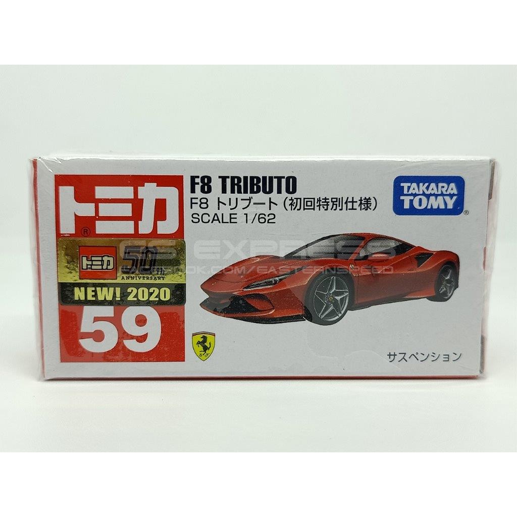 tomica shopee