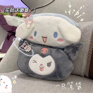 Sanrio Kuromi Melody Plush Toy Pencil Case Ins Cute Storage Bag  Stationery Cosmetic Bag Student Stationery Box Cinnamoroll Pencil Case