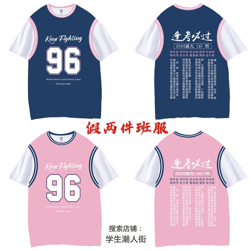 Graduation Uniform Custom T Shirt Games Short Sleeve Printed Guochao Suit High School Entrance Exami毕业班服定制t恤运动会短袖印国潮套装高中考小学生高三初三1sharon9918 Sg 9 22 Shopee Singapore