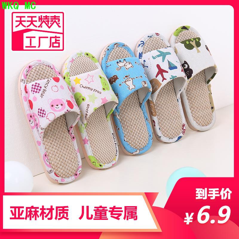 fancy slippers for boys