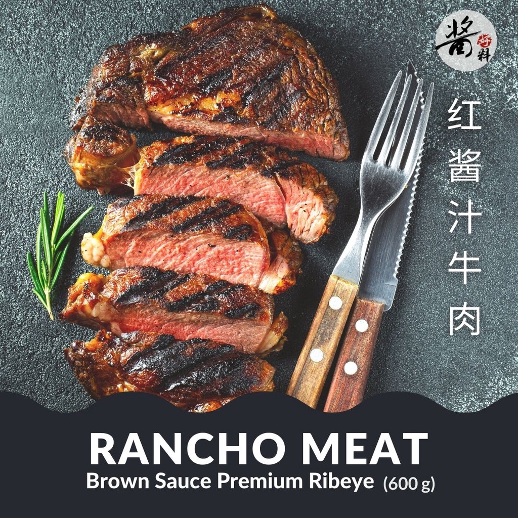 RANCHO PREMIUM RIBEYE BEEF (BROWN SAUCE) 600G Shopee Singapore