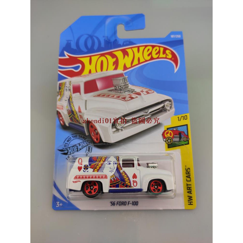 hot wheels cars under 100