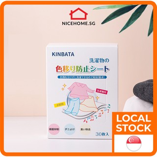 Kinbata Color & Dirts Absorption Colour Catcher Laundry Sheet Anti