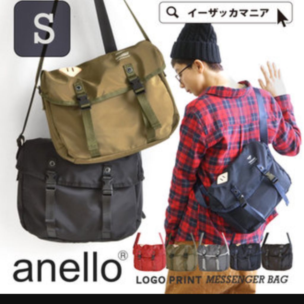 anello logo print messenger bag