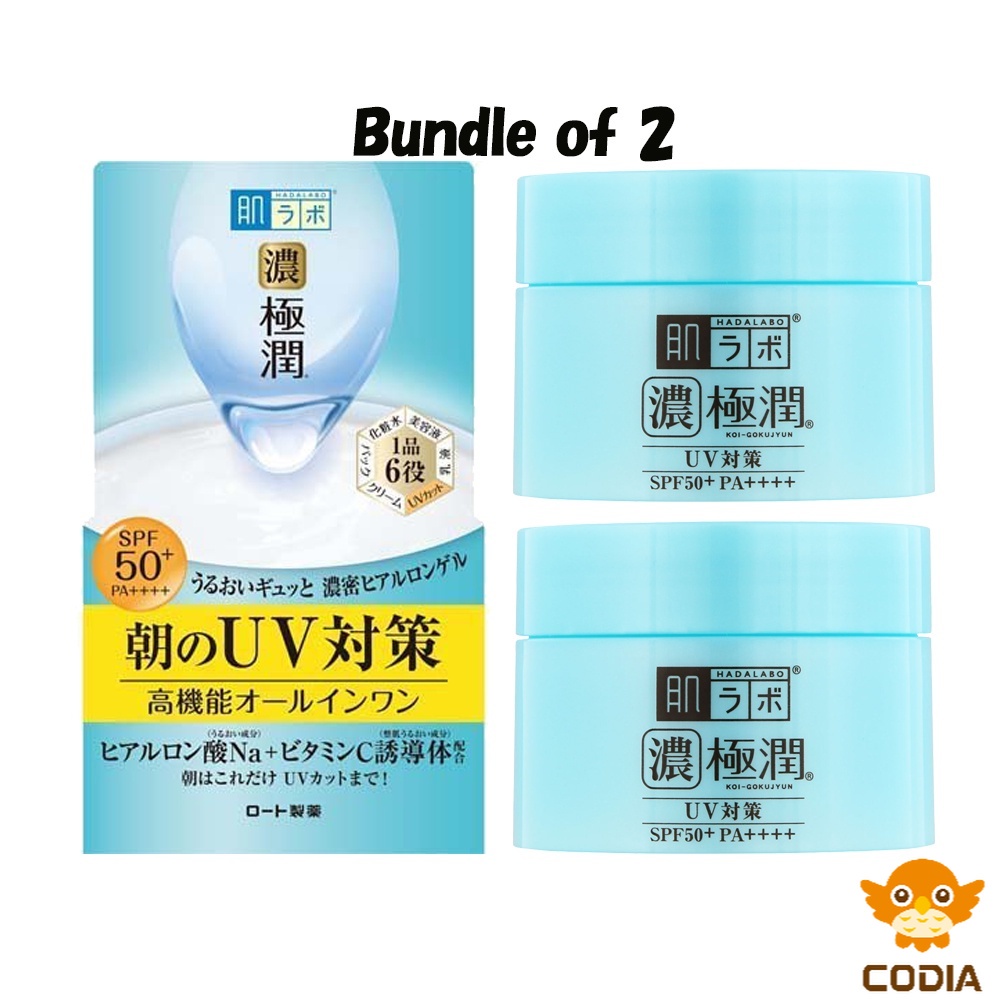 [Bundle of 2] Hada labo Sunscreen Hydrating UV Perfect Gel Moisturizer