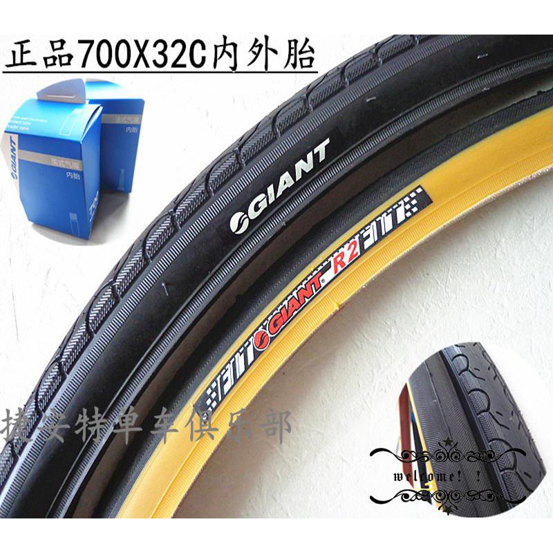 32c road tires