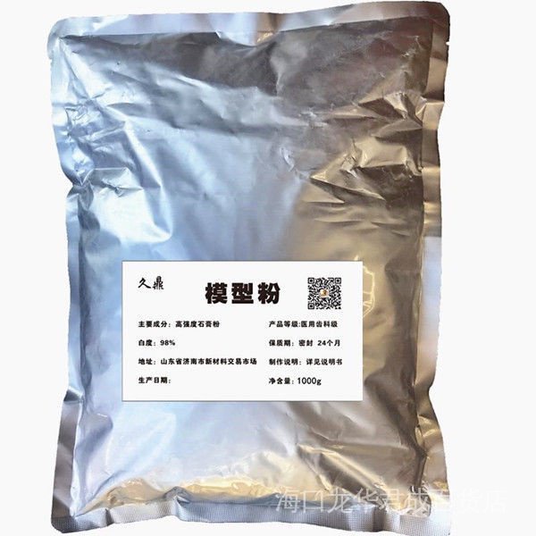 Hand Mold Clone Powder Model Powder 3D Hands and Feet Model Baby Couple