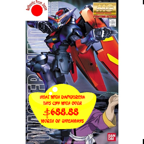 Maquette Gundam Age-1 Normal Master Grade 1/100 - Bandai Hobby
