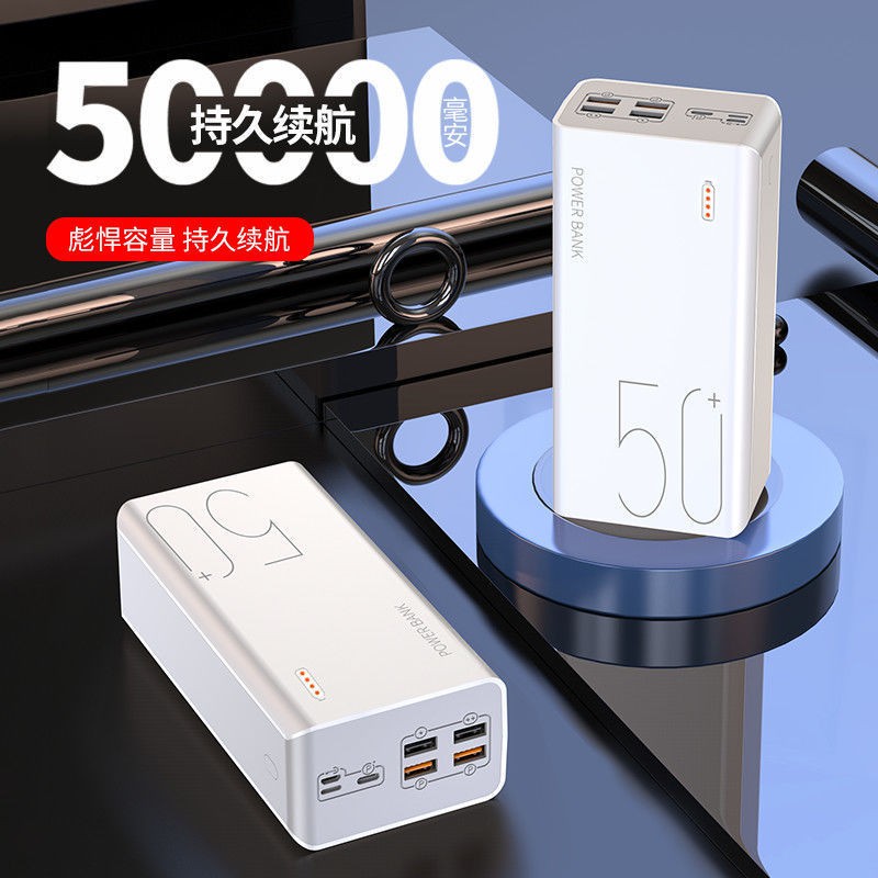 Useful Ultra Large Capacity Power Bank 50000 Mah 30000 Mah Fast Charging Mobile Phone Apple Android Universal Power Ban Shopee Singapore