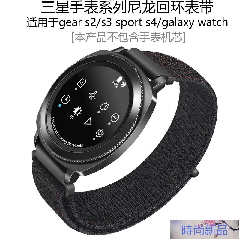 s gear 4 watch