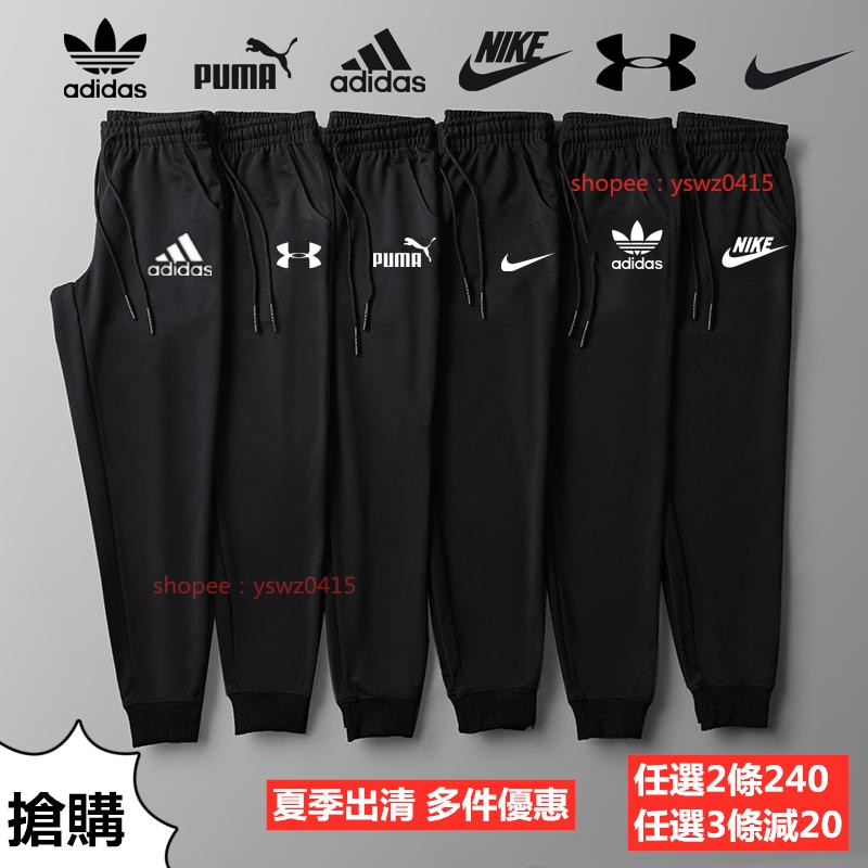 nike sports trousers