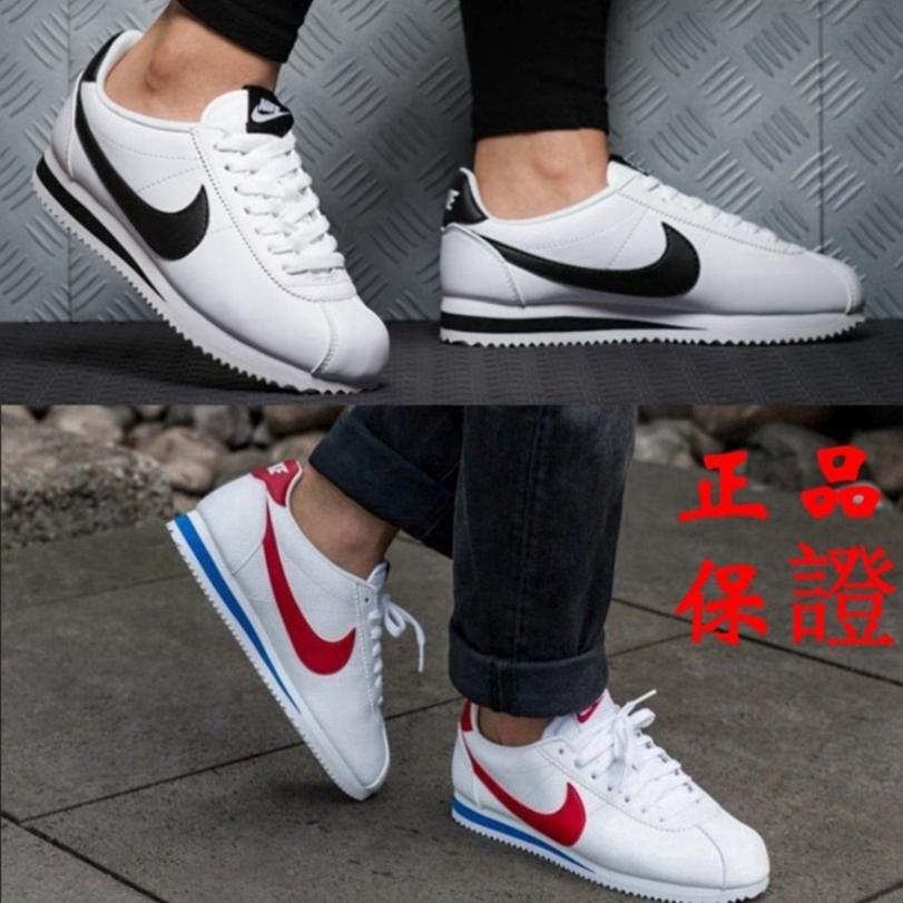 nike cortez couple shoes