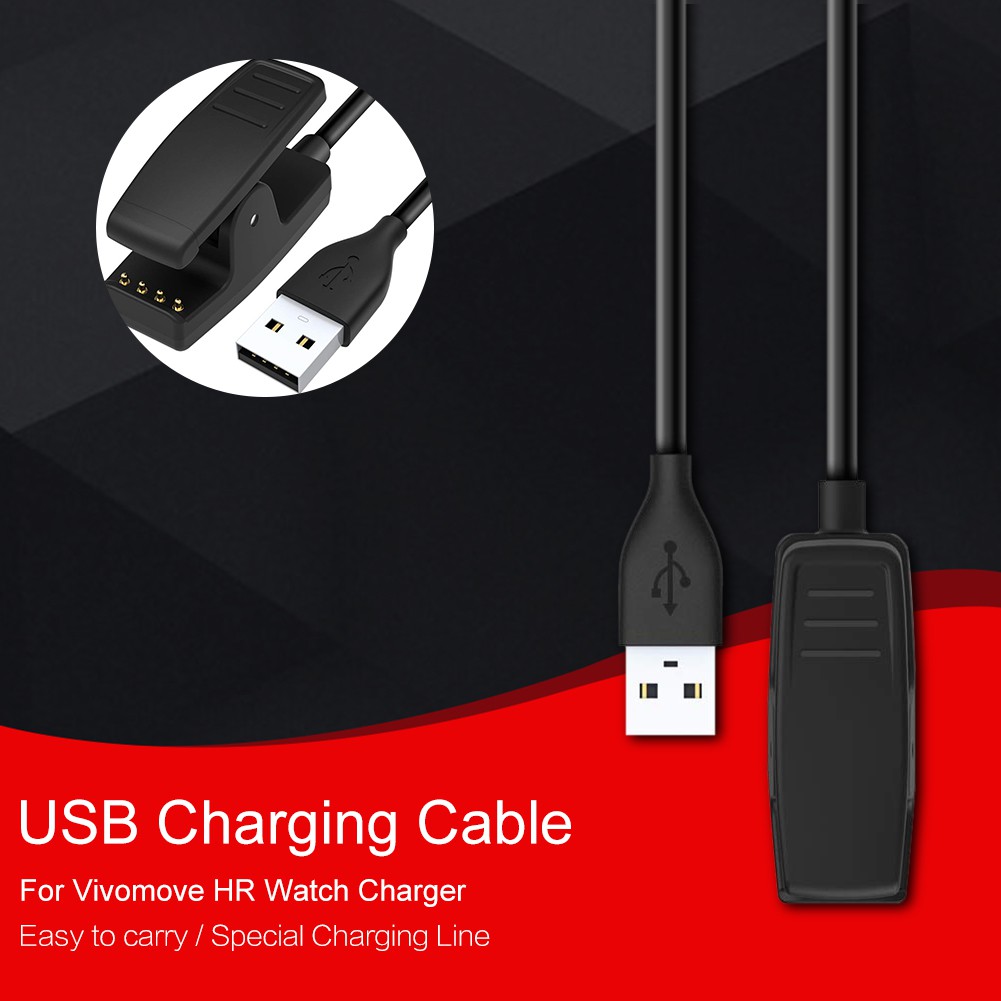 vivomove charger