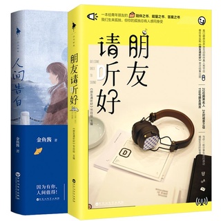 极简个性心理学 破解人格基因 美 塞缪尔 巴伦德斯 Sameul Barondes Minimalist Personality Psychology Cracking Personality Genes 华文chinese Mandarin Book简体中文汉字 正版全新书籍buku Cina现货 如需其它华语图书请联系客服 Shopee Singapore