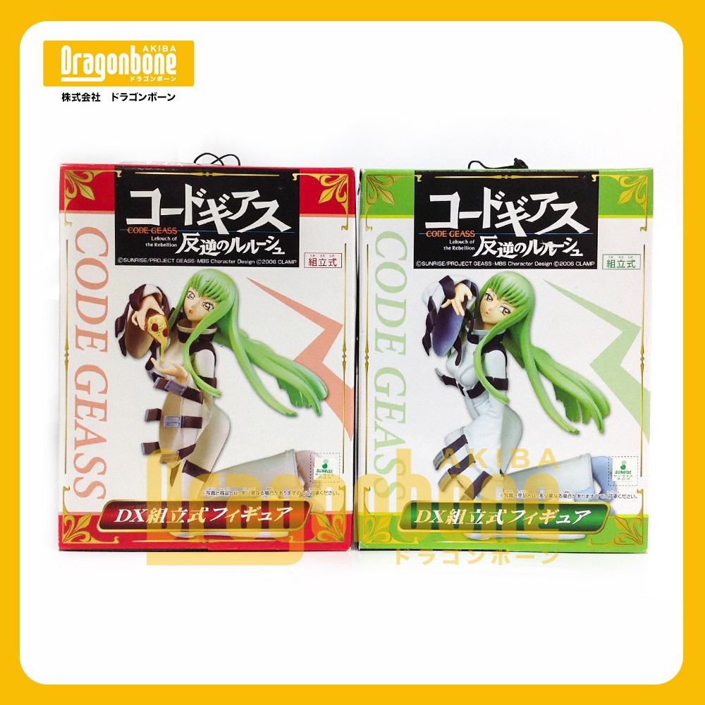 Dragonbone Code Geass Lelouch Of The Rebellion C C Figure Version A B Banpresto Japan Ver Shopee Singapore