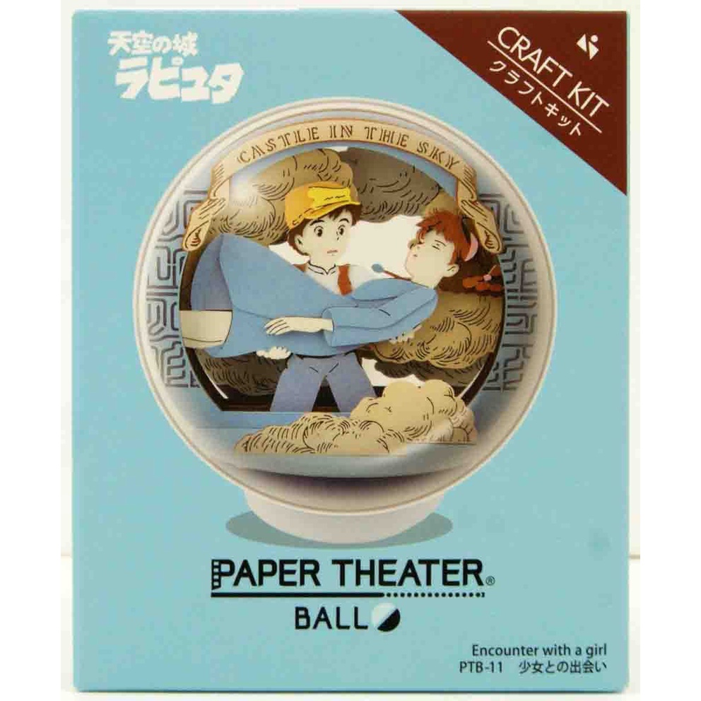 Ensky Paper Theater Ball Studio Ghibli Castle In The Sky Encounter With A Girl Shopee Singapore
