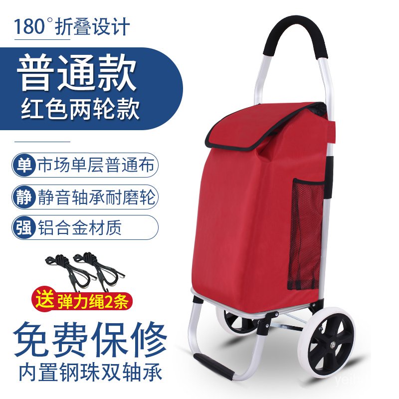 Shopping Cart Luggage Trolley Shopping Cart Trolley Foldable and