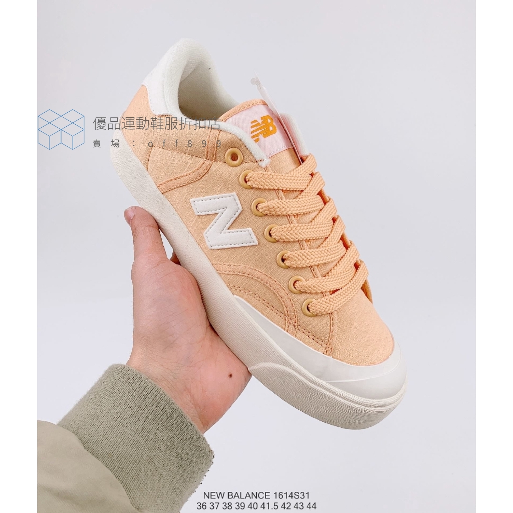 new balance 801 men buy