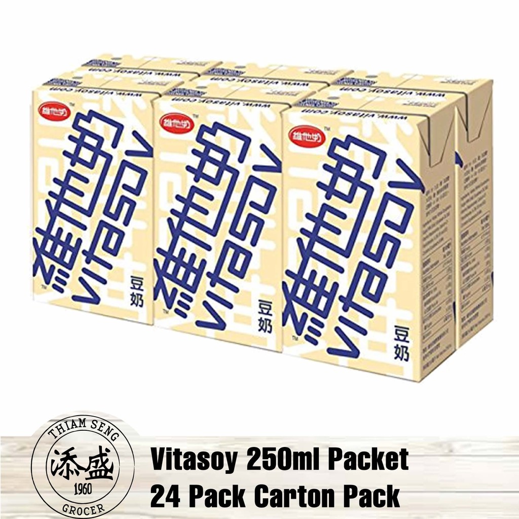 Vitasoy Original Soy Bean Drink Packet 250ml x 24 Packet Carton Pack