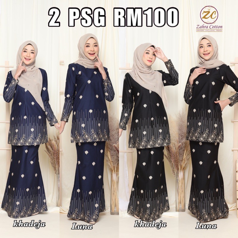 Sale 12 12 Khadeja Luna Corak Songket English Cotton Shopee Singapore