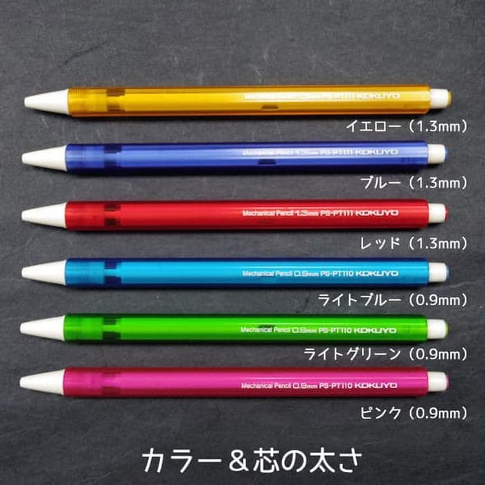 Kokuyo Mechanical Pencil Candy 0 9mm 1 3mm Shopee Singapore