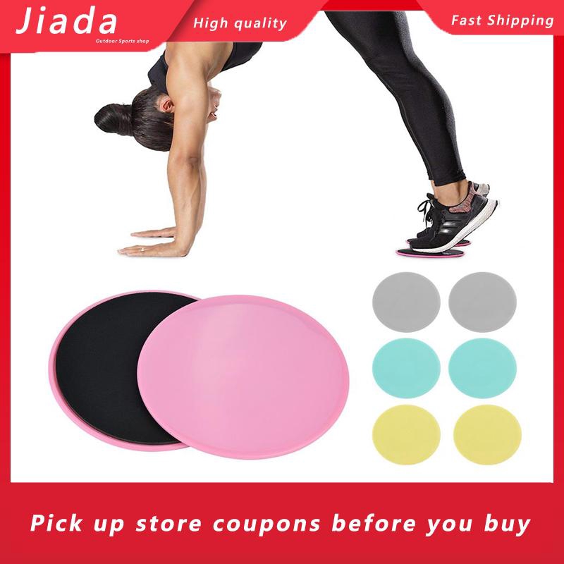 sliding disc exercises