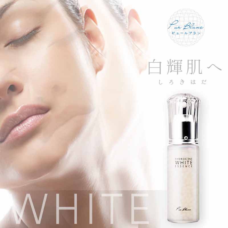 Ready Stock】Pur Blanc hydrogene white essence 30ml Simply/Anti