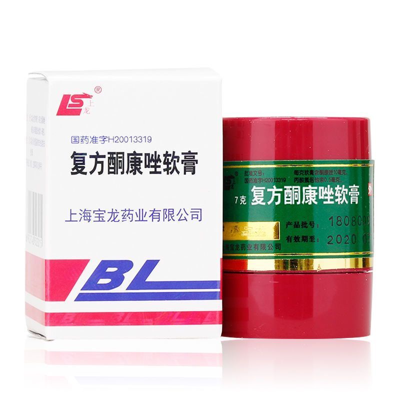 Compound Ketoconazole Ointment Image