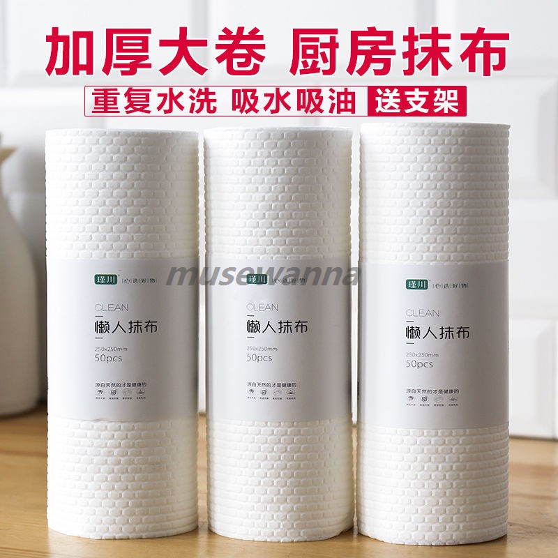 Types of ragging image