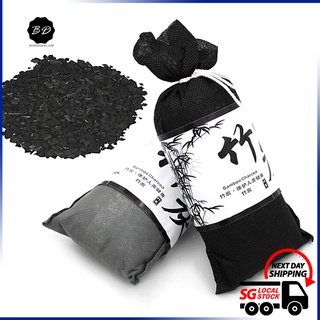🚀[SG] Bamboo Charcoal Pouch Odour Absorbing Air Purifier/ Car Home Air Freshener Bag/ Wardrobe Freshener Bag