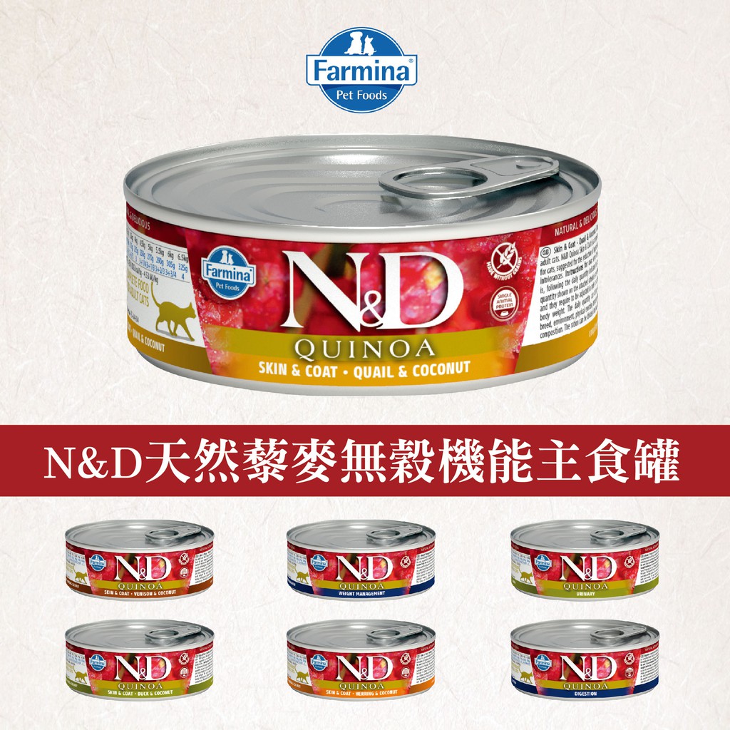 Beige Princess Pet In Farmina The Beige Qc Abyssinian Natural Quinoa Shopee Singapore