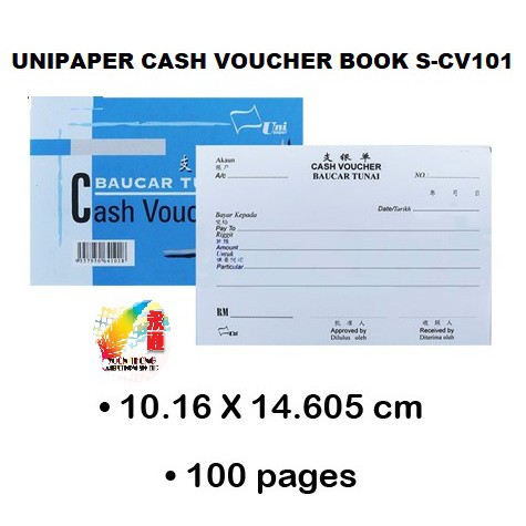 Shop Malaysia Unipaper Cash Voucher Book S Cv101 Shopee Singapore