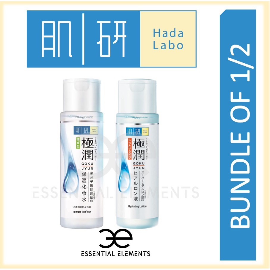 HADA LABO [BUNDLE OF 1/2] Super Hyaluronic Acid Hydrating Lotion 170ml|Hydrate Skin|pH Balanced|Soft Smooth Skincare