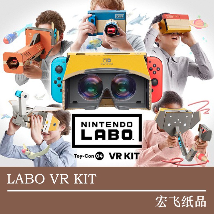 vr set switch