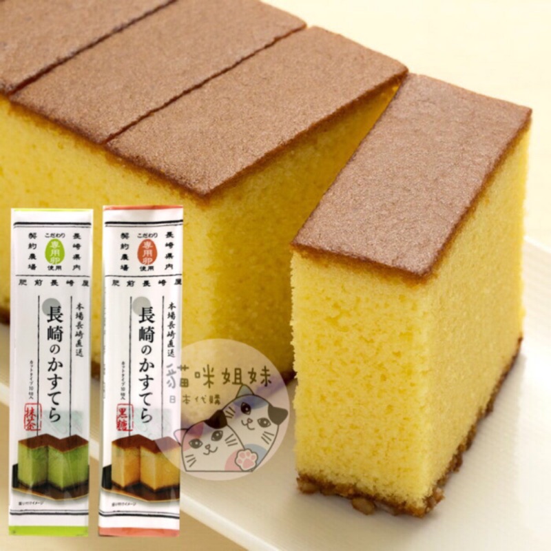 Japan And Spring House Long Saki House Honey Cake Brown Sugar Cake Shopee Singapore