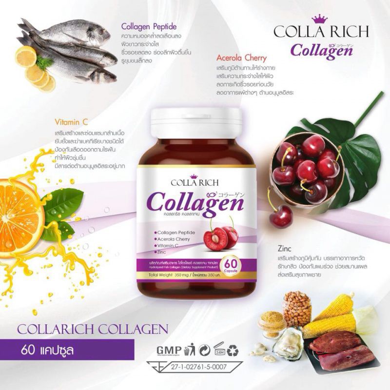Colla Rich Collagen 60 Capsules Peptide Vit C Zinc Acelora Cherry Whitening Smooth Skin Shopee Singapore