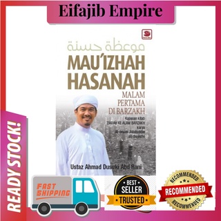 Shop Malaysia Fast Shipping Mauizhah Hasanah 1 Night First In Barzakh Ustaz Ahmad Dusuki Shopee Singapore