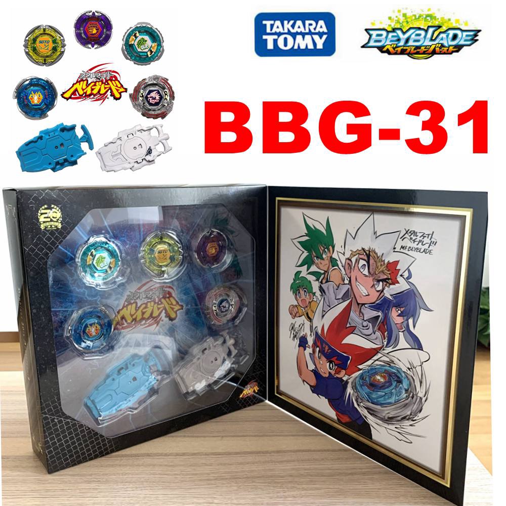 beyblade free shipping