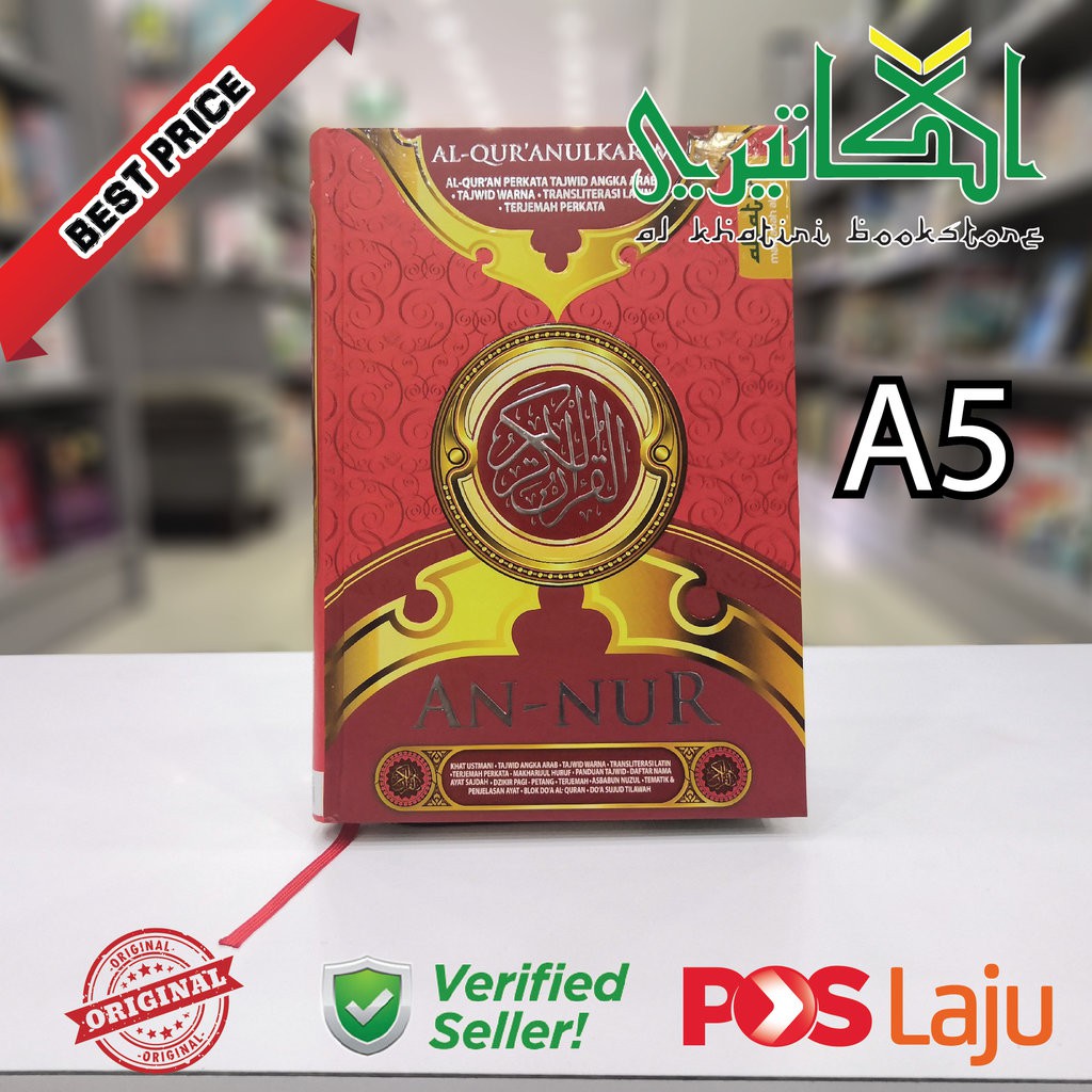 Al Quran Annur Rumi A4 A5 Free Gift Shopee Singapore