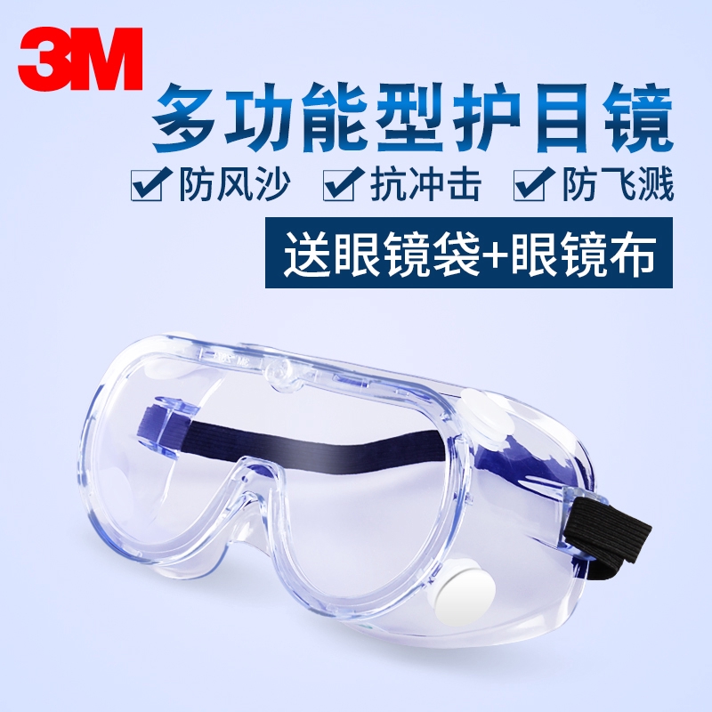 3m Goggles Labor Protection Anti Splash Sanding Cycling