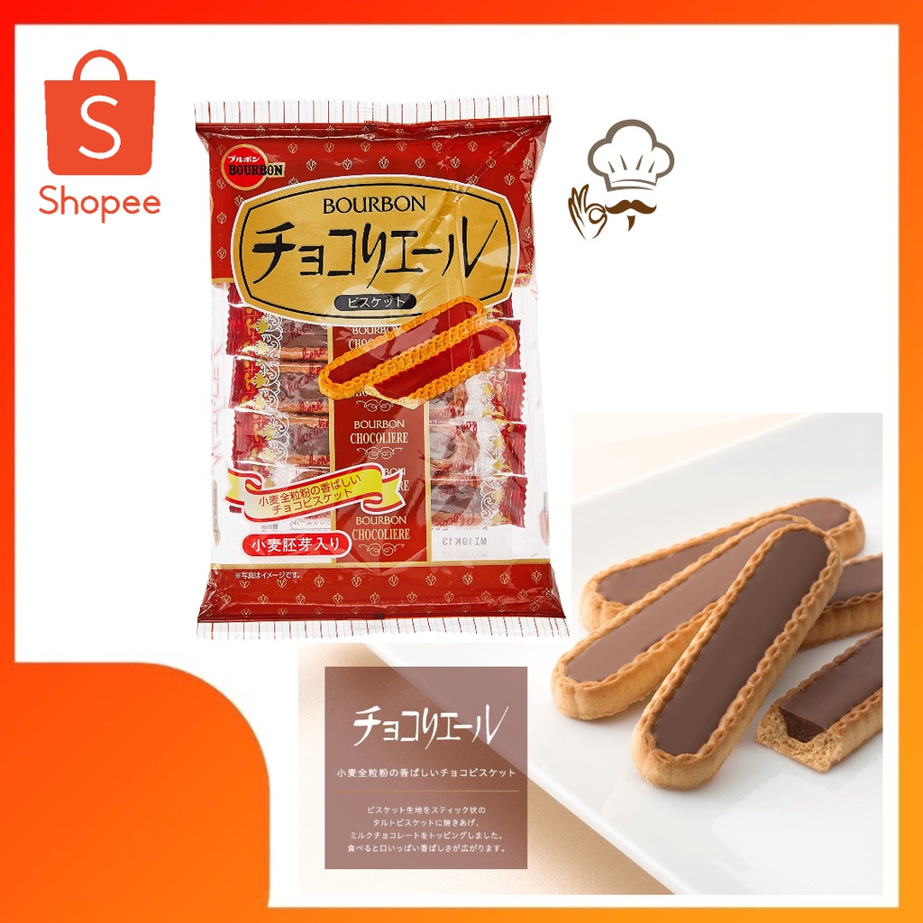 [SG SALE] Delicious JAPAN Bourbon Chocoliere Chocolate Filled Cookies
