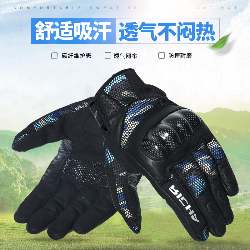 richa motorbike gloves