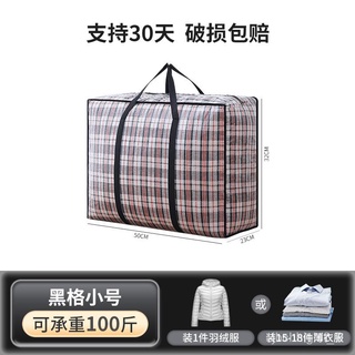 🌈R3FITTravel Bag Luggage Bag Men's Travel Bag Portable Travel Bag Large Capacity Waterproof and Foldable Business Trip L