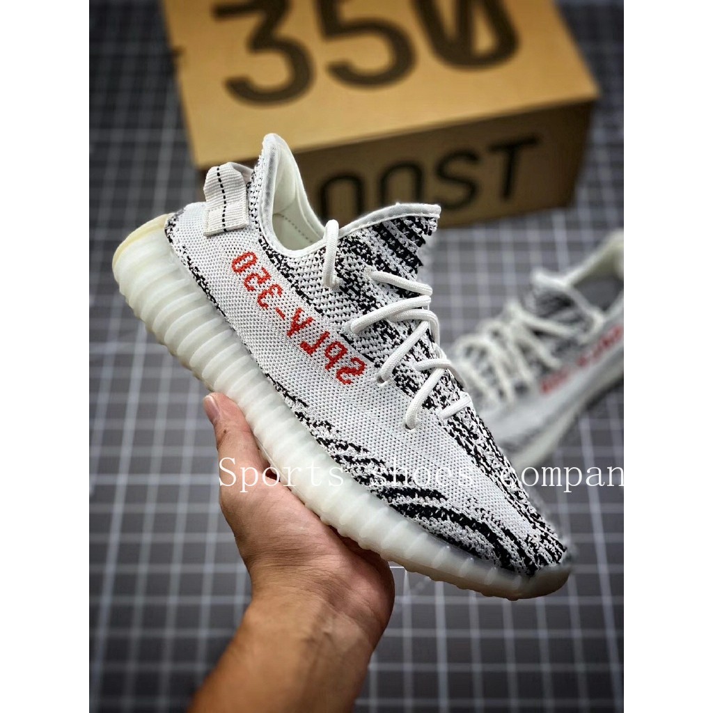 zebra yeezy men