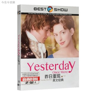 Romantic 10 Years Gold Music Dvd Classic Popular English Songs Shopee Singapore Learn english with songs today! shopee