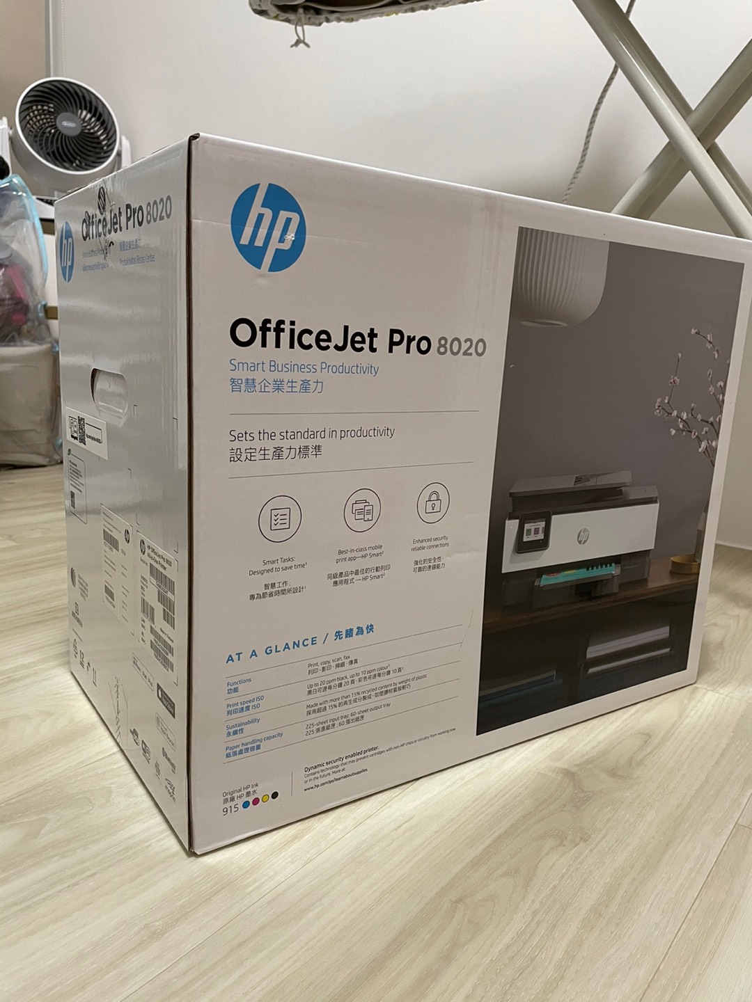 hp officejet pro 9220